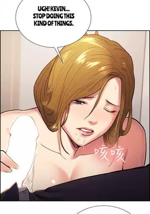 Taste of Forbbiden Fruit Ch.28/53