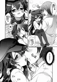 (C88) [Kuma-tan Flash! (Hanao.)] Akatsuki datte Shireikan no Osewa kurai Dekirundakara!! (Kantai Collection -KanColle-)