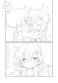 [we53] Shuumatsu no Yuzuki (Vocaloid)