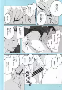 (RTS!!5) [AMEINIAS (Asami Kei)] Onegai (Haikyuu!!)