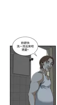 偷窥72-93 Chinese Rsiky