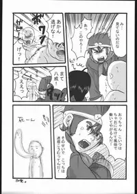 (CR37) [Nattou Mania (Sakura Shouji, Shiozaki Kopato)] Famimania+ vol.1.5 (Valkyrie no Bouken)