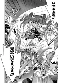 [Tendou Masae] Seisenki Soul Gear 2 [Digital]