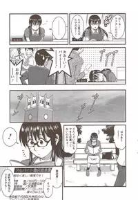 Action Pizazz 2009-12