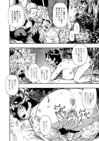 COMIC Mate Legend Vol. 21 2018-06 [Digital]