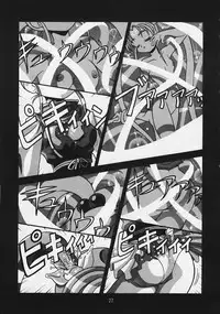 (C51) [studio AQA (FUGO, ITOMARI)] Gokurakutenchi2 ~Pretty Samy~ (Mahou Shoujo Pretty Sammy)