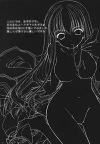 (COMIC1) [Imomuya Honpo (Azuma Yuki)] Freedom 3 Cosplay C.C. (Code Geass: Lelouch of the Rebellion)