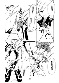 [Purin House (Hirate Miki, Nakai Kana)] Ge purin (Darkstalkers) [Digital]