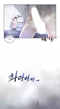 Perfect Half Ch.1-20 (English) (Ongoing)