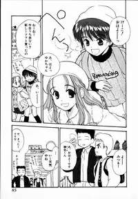 [Hanamizawa Q-Tarou] Dendou Samurai