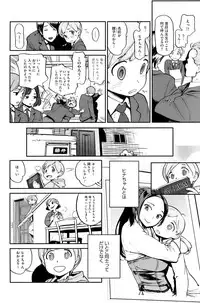 COMIC HOTMiLK 2009-06