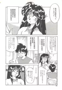 [Oshino Shinobu] SINGLE・MISTRESS