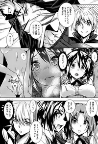 [Fukuyama Naoto] Saint Yurigaoka Jogakuen Seido-kai Ch.1-5