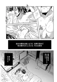 ANGEL Club 2012-07 [Digital]