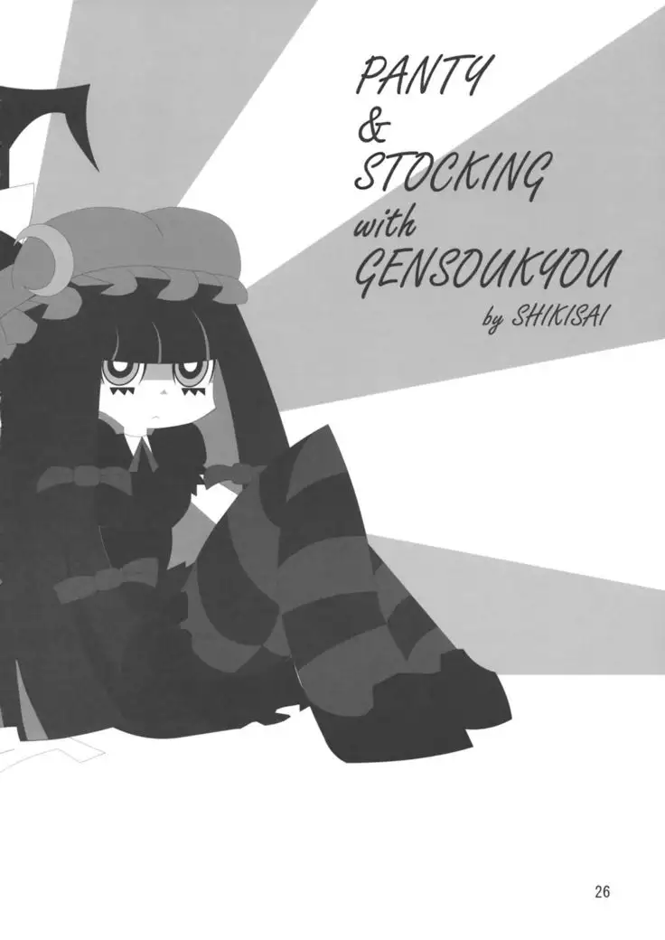 Patchu+Sato Ni Jitome de Mikudasareru Hon