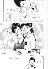 [Machida Hiraku] Machida Hotel