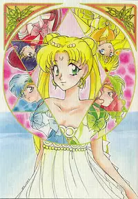 (C43) [LIVELY BOYS (various)] Princess Moon (Bishoujo Senshi Sailor Moon)