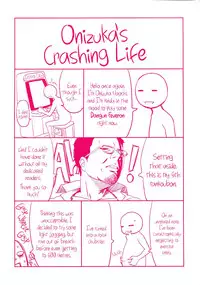 [Onizuka Naoshi] morning view [English] {5 a.m.}