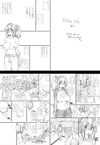 [Studio Tapa Tapa (Sengoku-kun)] PreCool #1 ~Shroedinger no Minai-san~ [Digital]