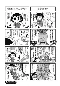 Comic Unreal 2009-04 Vol. 18