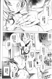 [Yuiga Naoha] Gal Niku Fukushuu Kanshasai - Revenge Fuck Festival with Gals | 辣妹靈肉復讐姦射祭 [Chinese]