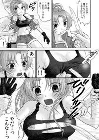 (C78) [Kuributon (Sakura Mafumi)] Nymphomania7～ Reona wa Kan (Digital) (King of Fighters)