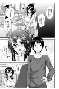 Action Pizazz DX 2017-12 [Digital]