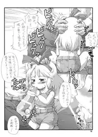 (C71) [Oboro and Tempo Gensui Dou (Tempo Gensui)] Milky Call ~Milky na Yobigoe~ (Sakura Taisen)