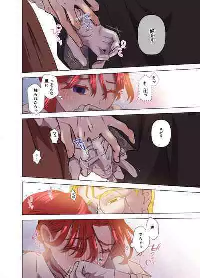 [Contamination] Yomeki okure-mura Musume wa Shinpu-sama no Dekiai kara nige rarenai