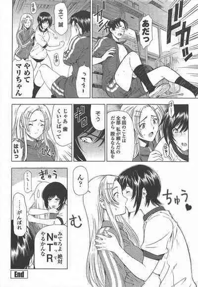 COMIC Penguin Celeb 2011-01