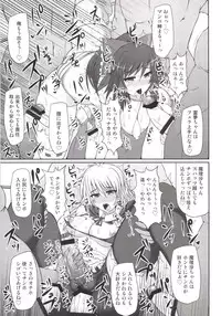 [Stapspats (Hisui)] Gensoukyou Futanari Chinpo Wrestling 123 GFCW BEST BOUT (Touhou Project) [Digital]