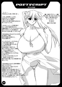 (C59) [Yaboudo Project (Narashino Zoe)] THE TEENAGE LANDSCAPE