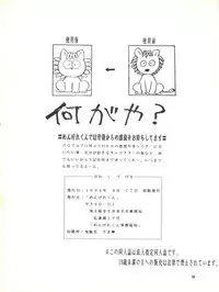 Domesticate the Housekeeper 调教家政妇 Ch.29~35