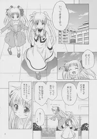 (C81) [SimpleClass (Shinozuki Takumi)] Sorairo no Kioku (First Half) (Mahou Shoujo Lyrical Nanoha)