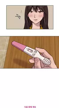 [Ramjak] Atonement Camp Ch.0-49 (Chinese)