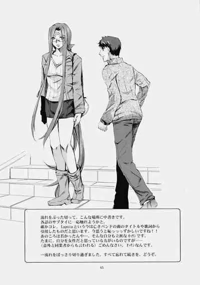 (C76) [Clover Kai (Emua)] Face es-all divide (Fate/stay night) [chinese]