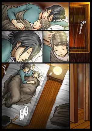 Oba-san no Karada ga Kimochi Yosugiru kara <<Part 2>> ~Boku no Oba-san wa Chou Meiki Datta~