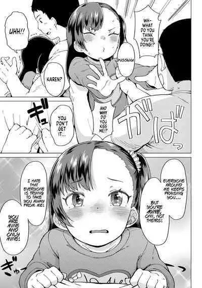 [Zettai Yarumoni] Watashi no Onii | My Onii (Yoridori Konomi) [English] [MegaFagget] [Digital]