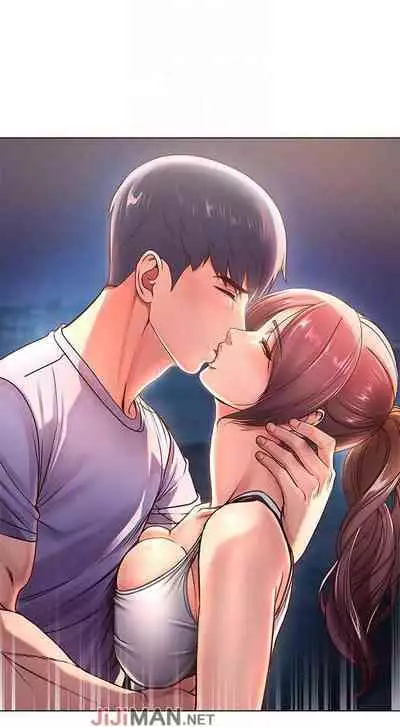 【周三连载】超市的漂亮姐姐(作者:北鼻&逃兵) 第1~71话