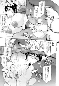 COMIC HOTMiLK 2009-06