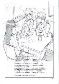 (C92) [ReDrop (Miyamoto Smoke, Otsumami)] Cinderella, Mousou Kareshi Triad Summer Memory hen (THE IDOLM@STER CINDERELLA GIRLS)