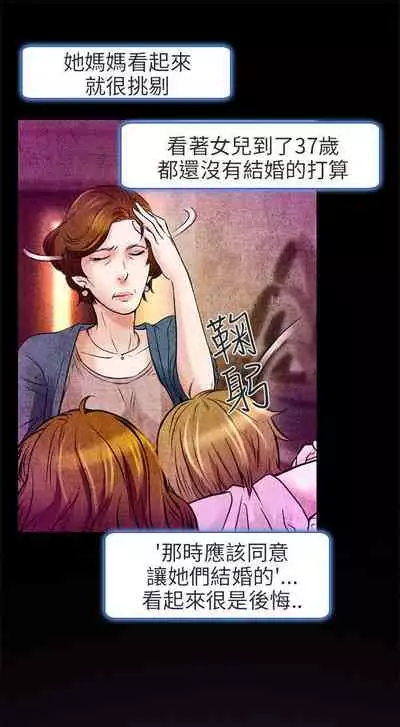 夏美我的愛 1-24