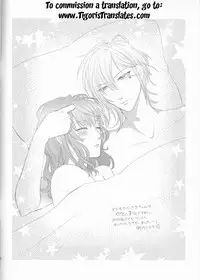 [Asadukuyo no Utage (Atono Matsuri)] Intimate Friendship (Amnesia)english [Tigoris Translates]