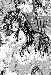 COMIC Shingeki 2012-07 [Digital]