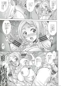 Household Affairs Ch.1-40