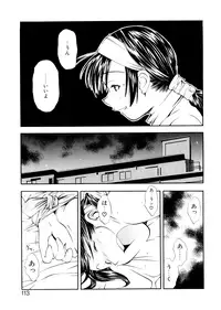 [Ryoumoto Hatsumi] Lilliputian Bravery Kanzenban [Decensored]