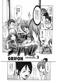 COMIC Mega GOLD 2007-09 Vol.3