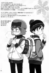 (HaruCC18) [Sunatoka Aoi Noyama (Yoneda)] Bad Future (South Park)