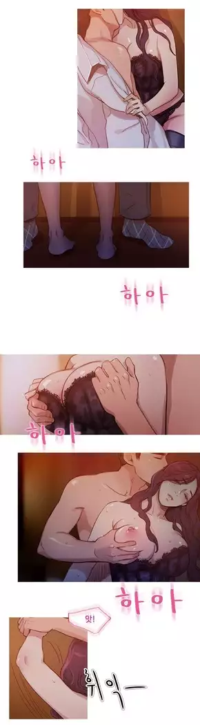 Scandal of the Witch Ch.0-28