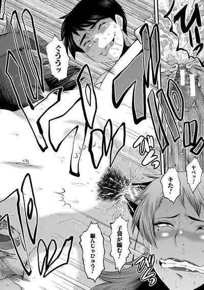 Onna Kyoushi Dorei Gakuen